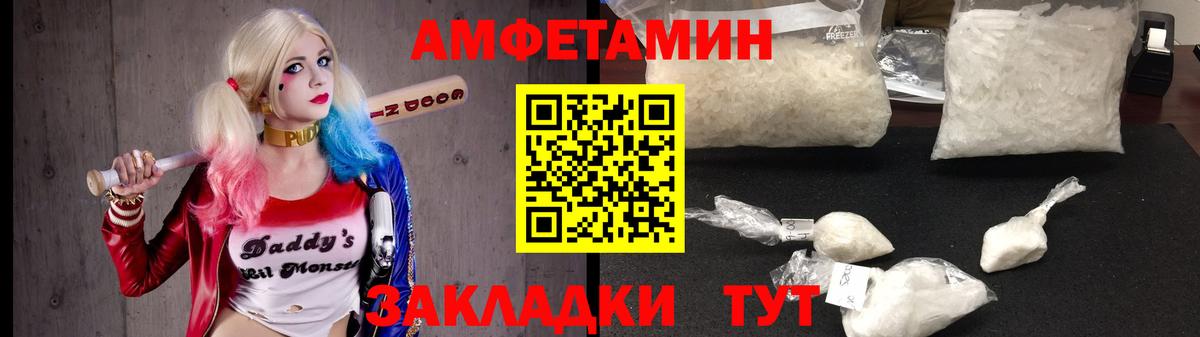 АМФ VHQ Кохма