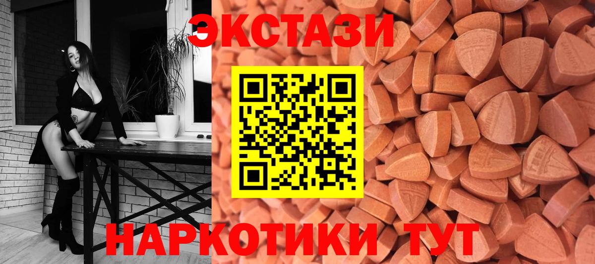 Ecstasy 99% Кохма