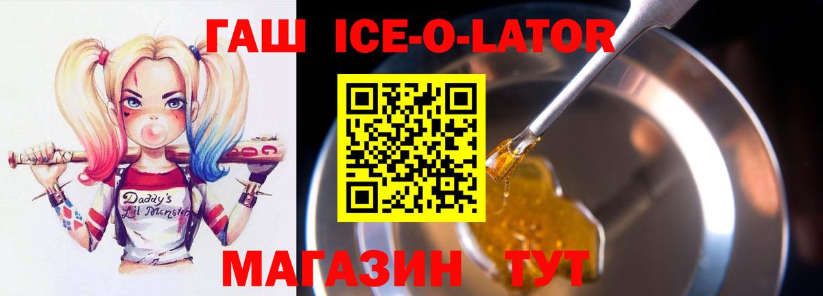 Гашиш хэш Кохма