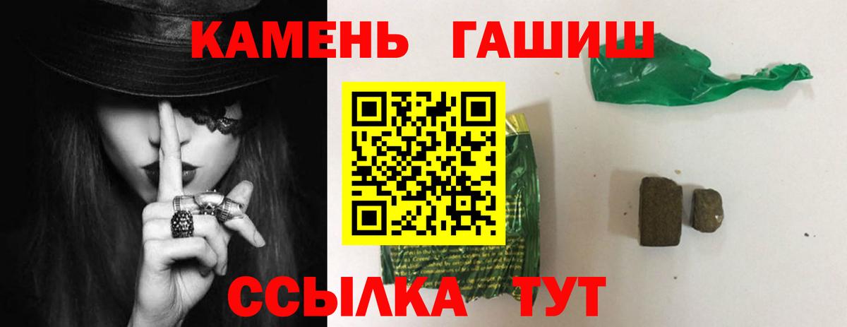 Гашиш индика сатива  Гашиш Cannabis  Кохма  Вход с VPN 