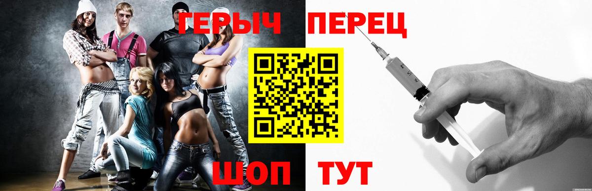 ГЕРОИН Афган  Вход с VPN  Героин  Кохма 