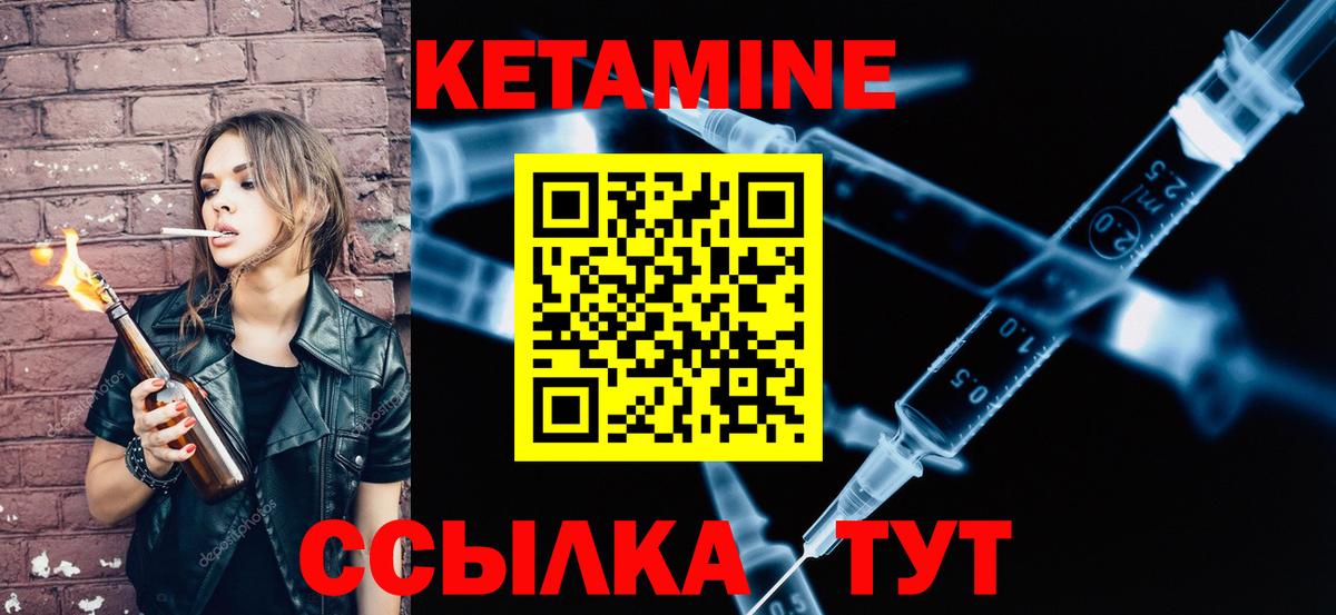 APVP СК кристаллы  ГАШ  Конопля  Вход с VPN  КОКАИН  Кохма  ГАШ  Меф МЯУ МЯУ   Экстази 