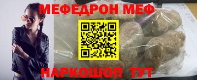 стаф Майкоп