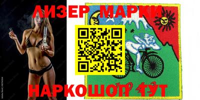 марки lsd Михайловка
