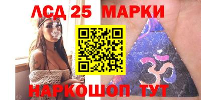 марки lsd Михайловка
