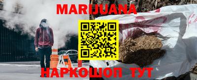 метамфетамин Михайловск