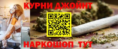 метамфетамин Михайловск