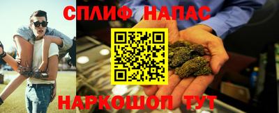 метамфетамин Михайловск