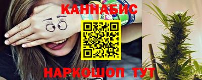 метамфетамин Михайловск