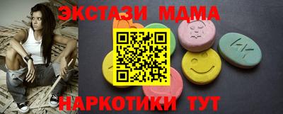 стаф Майкоп