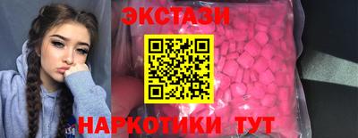 ГАЛЛЮЦИНОГЕННЫЕ ГРИБЫ Мирный