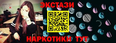 метамфетамин Михайловск