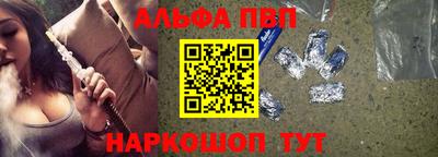 метамфетамин Михайловск