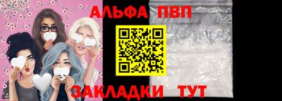 apvp Магадан