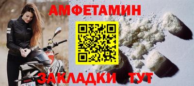 метамфетамин Михайловск