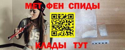 метамфетамин Михайловск