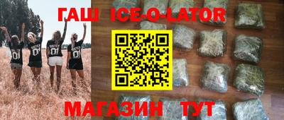 метамфетамин Михайловск