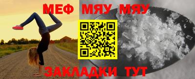 метамфетамин Михайловск