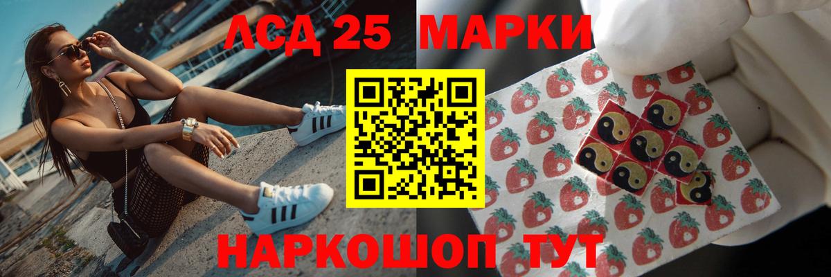 ЛСД экстази ecstasy Кохма