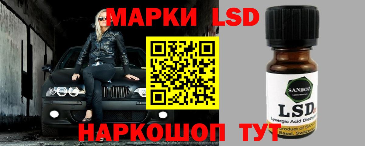 Лсд 25 экстази кислота  LSD-25 экстази ecstasy  Кохма  ЛСД экстази  Вход с VPN 