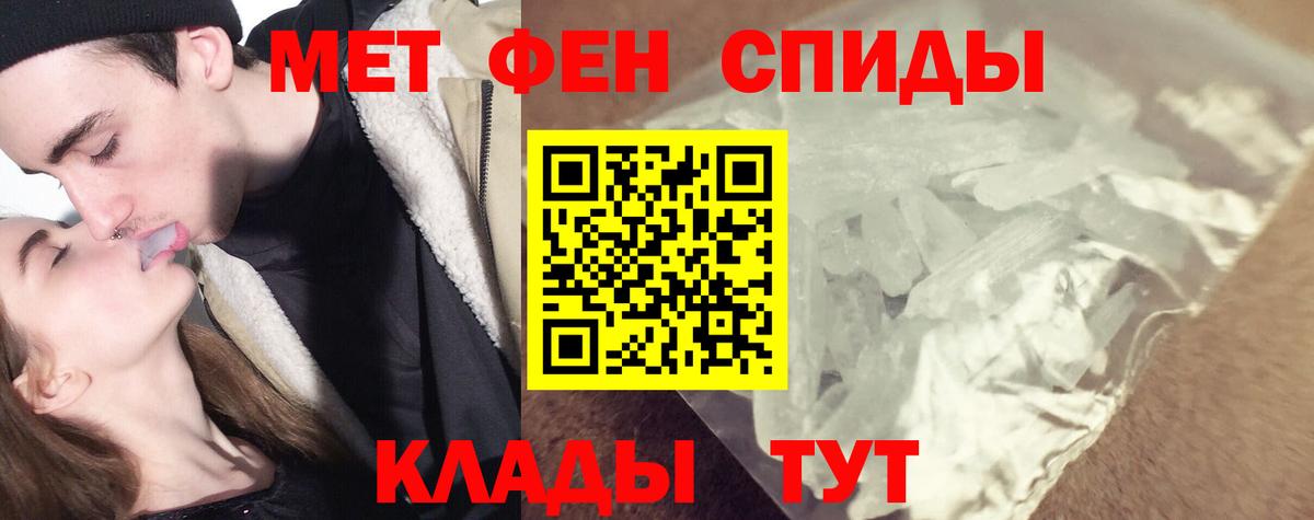Кохма  Метамфетамин пудра  Вход с VPN 