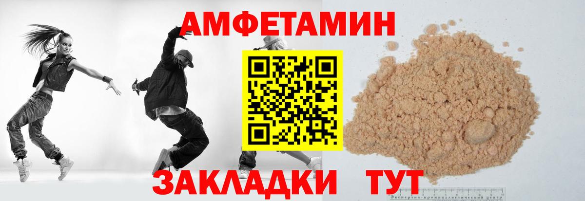 Метамфетамин кристалл Кохма