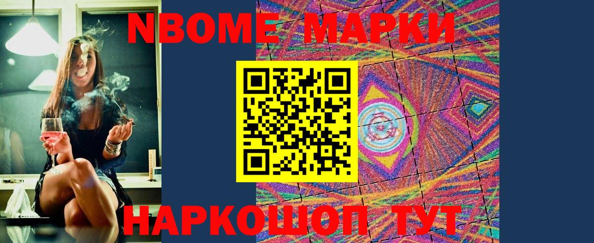 цены   Вход с VPN  Кохма  Наркотические марки 1500мкг  Наркотические марки 1500мкг 
