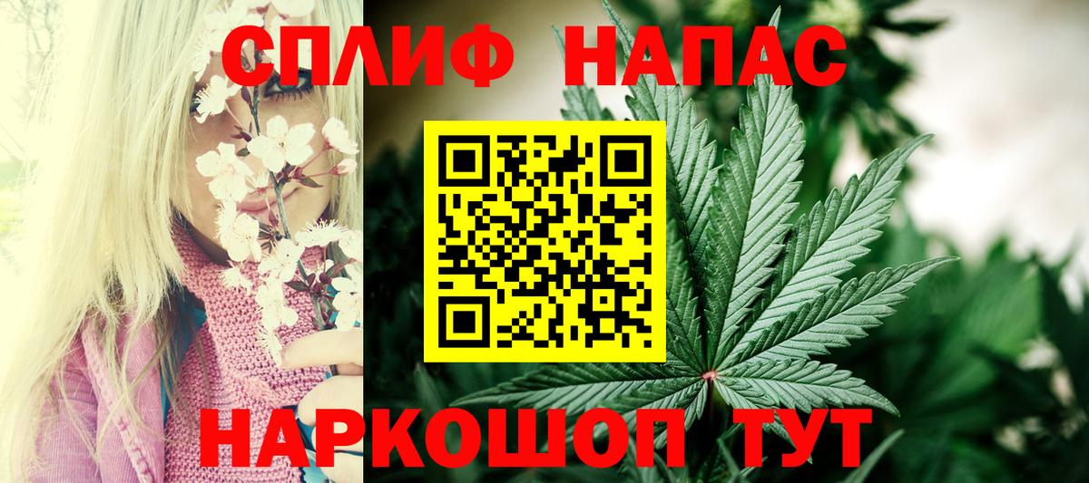 МАРИХУАНА марихуана Кохма
